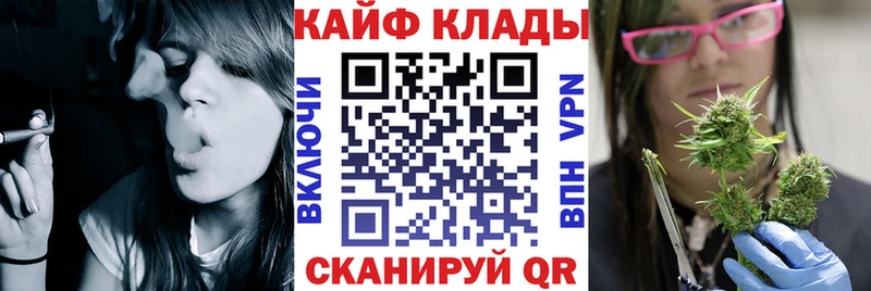 Какие есть наркотики Новороссийск Кокаин  Канабис  Меф  ГАШ 