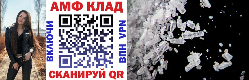 где найти наркотики  Новороссийск  нарко площадка как зайти  Амфетамин 98% 