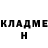 Кетамин VHQ Mountain Consumer