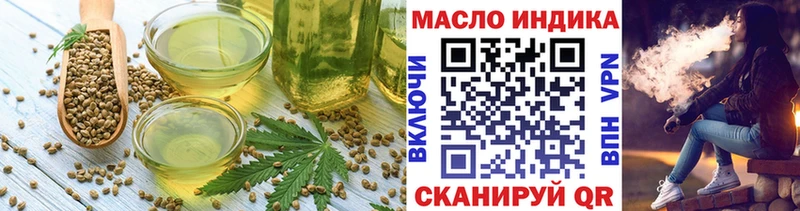 Canna-Cookies марихуана  Новороссийск 