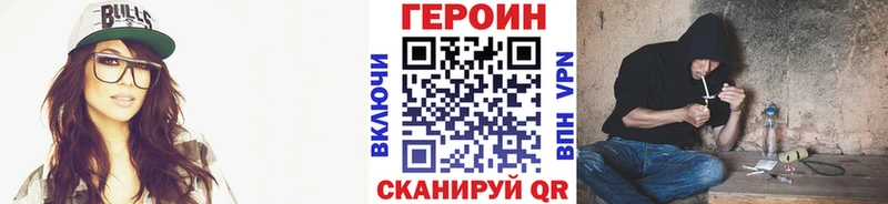 ГЕРОИН афганец  Новороссийск 