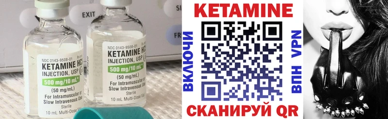 купить  цена  Новороссийск  Кетамин VHQ 
