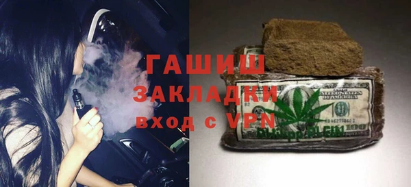 кокаин премиум Алексин