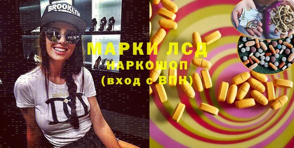 первитин Лабытнанги