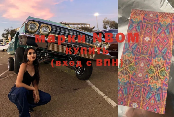 марки nbome Алзамай