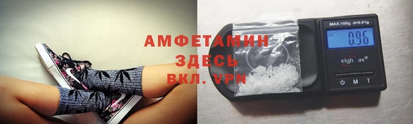 скорость mdpv Алексеевка