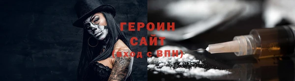 кокаин премиум Алексин