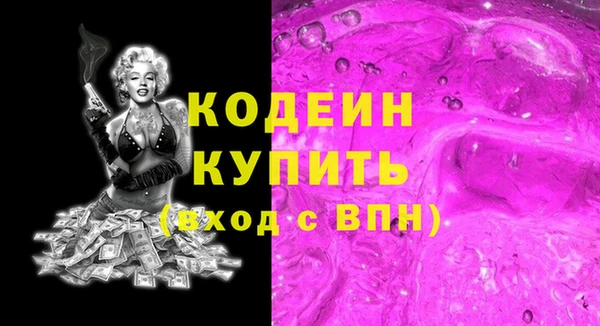 скорость mdpv Алексеевка