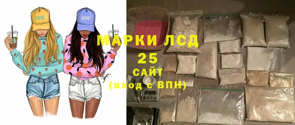 марки nbome Алзамай