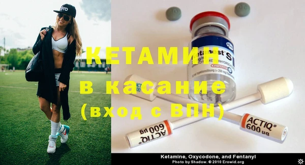 кокаин премиум Алексин