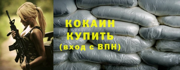 кокаин премиум Алексин