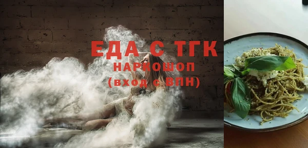 скорость mdpv Алексеевка