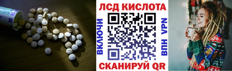 LSD-25 экстази ecstasy  Новороссийск 
