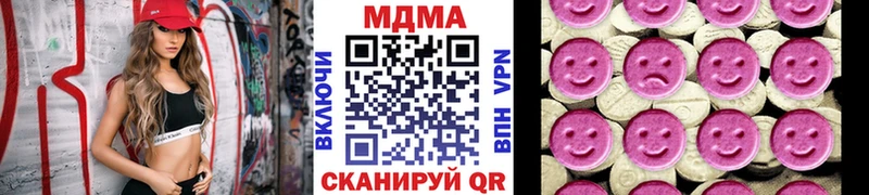 MDMA VHQ  Новороссийск 