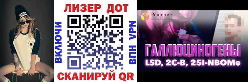 магазин  наркотиков  Новороссийск  Марки N-bome 1500мкг 