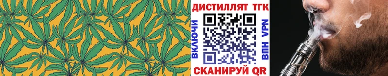 ТГК Wax  купить наркотики цена  Новороссийск 